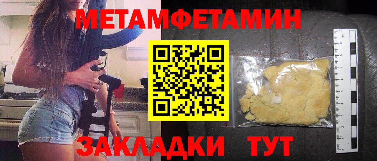АМФЕТАМИН Розовый  АМФ  Сургут  Вход с VPN 