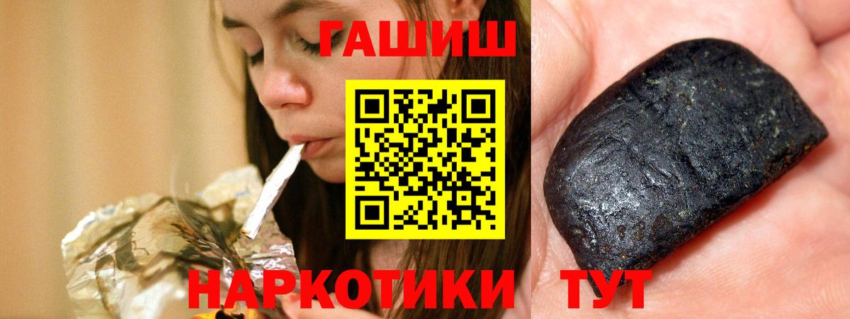 Сургут  Гашиш AMNESIA HAZE  Гашиш hashish  Гашиш  Вход с VPN 