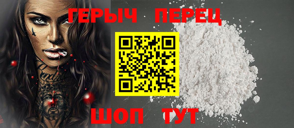 Сургут  Героин Афган  Героин  Вход с VPN 
