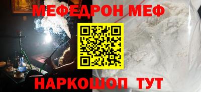 каннабис Белорецк