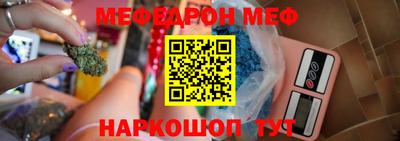 винт Бердск