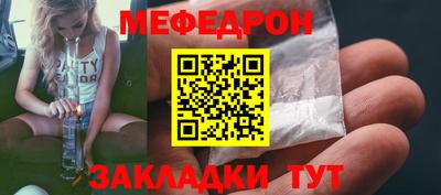 каннабис Белорецк
