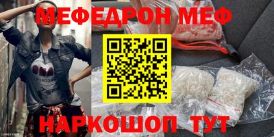 каннабис Белорецк