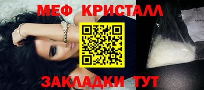 каннабис Белорецк
