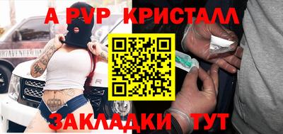 винт Бердск