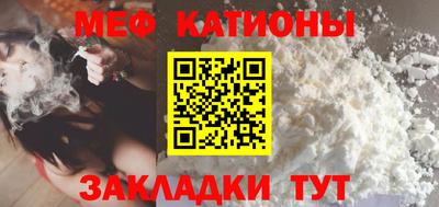 спиды Белореченск