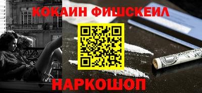 спиды Белореченск