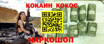 винт Бердск