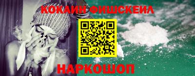 каннабис Белорецк