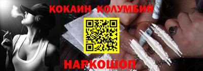 винт Бердск