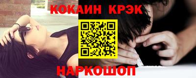 спиды Белореченск