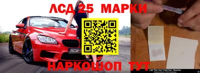 каннабис Белорецк