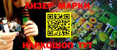 спиды Белореченск