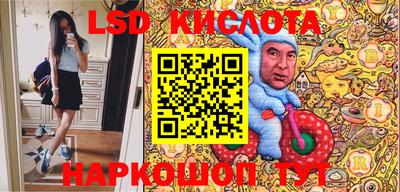 винт Бердск