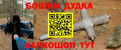 каннабис Белорецк