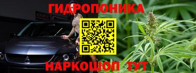 каннабис Белорецк