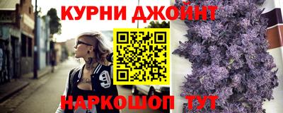 спиды Белореченск