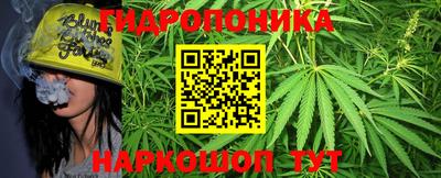 каннабис Белорецк