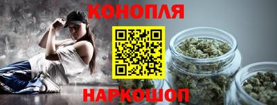 винт Бердск