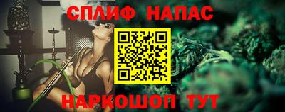 каннабис Белорецк