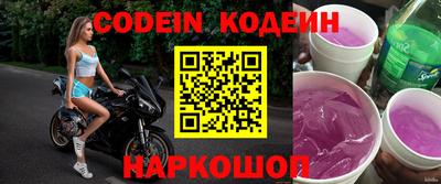 спиды Белореченск