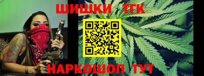винт Бердск