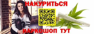винт Бердск