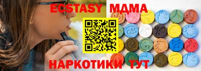 спиды Белореченск