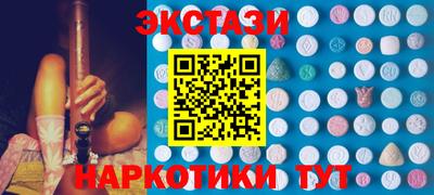 каннабис Белорецк