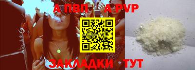каннабис Белорецк