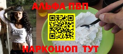 каннабис Белорецк