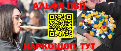 каннабис Белорецк