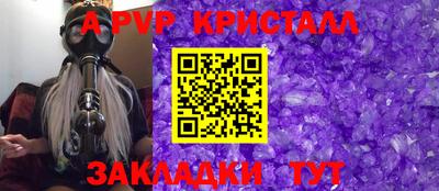 спиды Белореченск