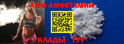 винт Бердск