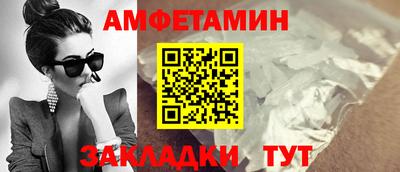 винт Бердск