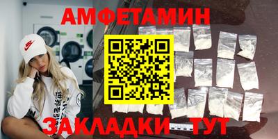 каннабис Белорецк