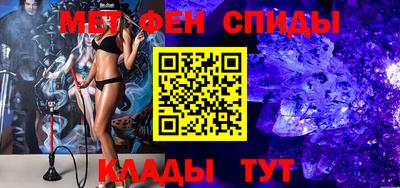 винт Бердск