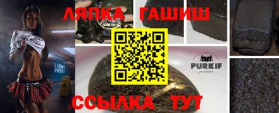 винт Бердск