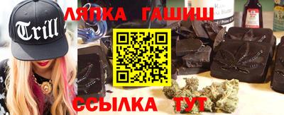 спиды Белореченск