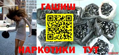 винт Бердск