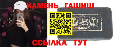 каннабис Белорецк