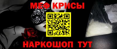 спиды Белореченск