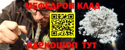 спиды Белореченск