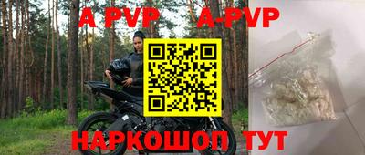 спиды Белореченск