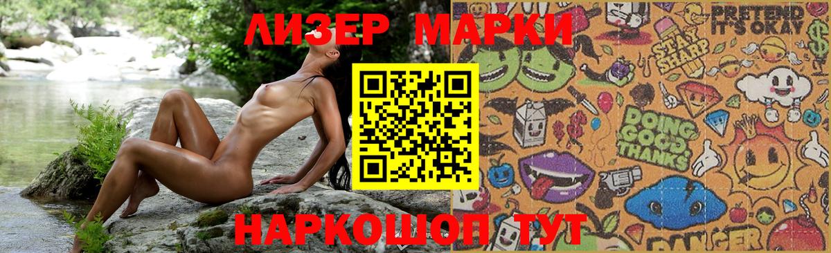 Лсд 25 экстази кислота  LSD-25 экстази кислота  LSD-25 экстази  Сургут  Вход с VPN 