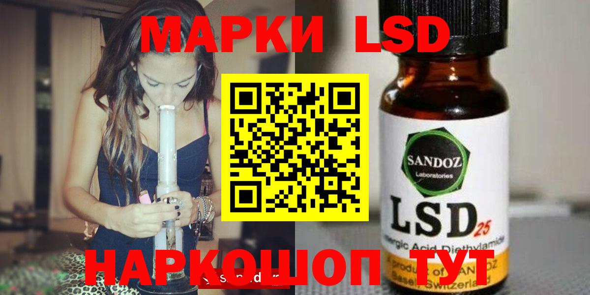 ЛСД экстази ecstasy Сургут