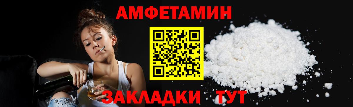 МЕТАМФЕТАМИН пудра  Метамфетамин  Вход с VPN  Сургут  МЕТАМФЕТАМИН пудра 