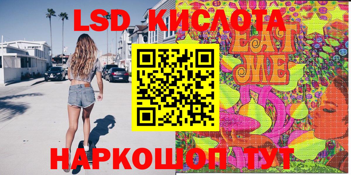 Марки 25I-NBOMe  Марки N-bome 1500мкг  Сургут  Вход с VPN  Марки N-bome 1500мкг 