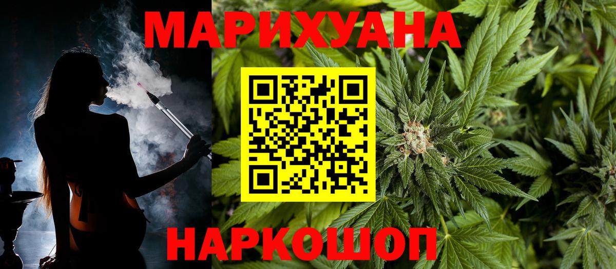 Каннабис Bruce Banner  Вход с VPN  Сургут  Шишки марихуана THC 21%  Каннабис SATIVA & INDICA 